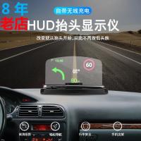 新款创意抬头显示器高清车载手机支架无线充电导航影像投影仪新款 粉色(不带无线充)