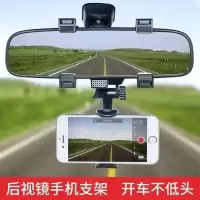 俞汐汽车后视镜手机支架当世后视镜卡扣式360°旋转车载支架喆 车载后视镜手机支架一个[黑色]