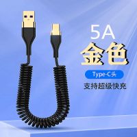 5A一拖三超级快充弹簧三头充电线vivo小米华为闪充安卓苹果typec 5A[typec镀金]拉伸1.8米