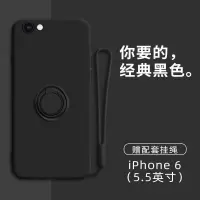 苹果12手机壳指环全包苹果11保护套iPhone6/7/8/x/xs/xr/xsmax/se 经典黑 苹果6