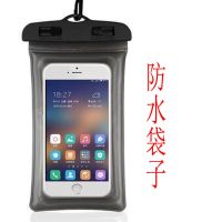 摩托车山地自行车踏板车电瓶车电动车手机导航支架车载送外卖专用 [车把款]支架单防水袋