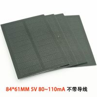 太阳能电池板5v科教实验用光伏发电小组件手工太阳能diy充电板子[9月2日发完] [5片]84*61单晶发电板不带线