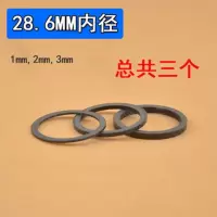 山地公路自行车腕组垫圈 碳纤维把立前叉垫片28.6mm 31.8车垫片环 28.6mm (3个装)