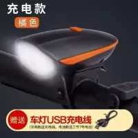 自行车灯前灯可充电夜骑夜行闪灯山地车前灯儿童单车通用装备配件 橙色 电池款双按键喇叭灯