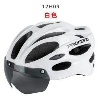 PROMEND自行车山地车头盔一体成型磁吸式风镜头盔户外骑行装备 白色 均码