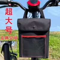 超大容量电动车挂包摩托车前置收纳袋电瓶车挂兜储物包包大容量 [超大号折叠包]加盖经典黑 5L