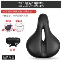 自行车坐垫鞍座超软通用舒适山地车座垫单车配件大全改装装备骑行 普通弹簧款黑色