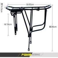 自行车后座架山地车后货架实心后货架行李架单车配件尾架后架后座 26寸大孔实心