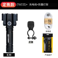 [三灯头]自行车配件自行车灯夜骑山地车前灯手电筒单车骑行装备 低配[看套餐图] T6灯[不可调]