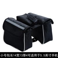 自行车包防水手机包山地车上管包前梁包骑行装备自行车配件大全 小号包(黑色)