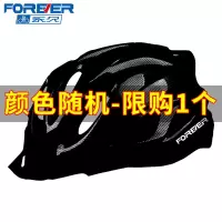 永久牌山地自行车头盔男专业骑行装备安全盔单车透气轻便夏季帽子 库存款-颜色随机