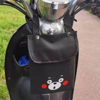 电动车收纳袋防水挂包自行车挂包电瓶车滑板车挂兜储物袋车头挂袋 黑熊/[加盖/防水]