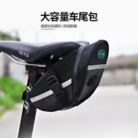 自行车尾包 公路折叠车代驾骑行后座包单车装备配件 山地车鞍座包 B-SOUI自行车尾包