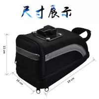 自行车包硬壳坐垫包骑行公路车后尾包鞍座包装备配件山地车尾包 硬壳后尾包