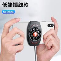 手机散热器无线风冷物理降温神器充电静音无声吃鸡不求人王者荣耀 风冷散热[插电版]黑色