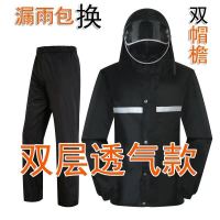 雨衣雨裤套装分体防水雨衣男反光雨衣电动车摩托车双层加厚防暴雨 网格里衬防风衣裤套装+送[双帽檐] 165(M码)