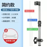 自行车遮阳伞小孩2020年多功能电单车电动车雨伞支架伞架简约折叠 简约款