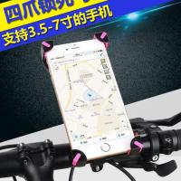 电动摩托车电瓶车手机架导航支架 通用防震自行车山地车手机支架 后视镜-黑色