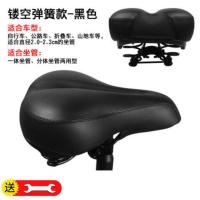 自行车坐垫鞍座软单车配件大屁股舒适加厚车座骑行装备山地车座垫 普通弹簧款-纯黑