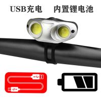 自行车灯夜骑夜行可充电防水山地车灯夜间超亮强光照明灯爆闪前灯 单个前灯