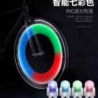 汽车轮毂灯七彩爆闪太阳能轮胎灯鬼火摩托电动车通用自行车气嘴灯 颜色随机[一对价]