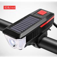 自行车灯车前灯太阳能充电喇叭夜骑强光手电筒防雨山地车骑行装备 旭日东升单灯+【-红】