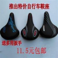 加宽山地车座垫自行车坐垫舒适大屁股单车坐鞍软鞍座通用骑行配件 自行车特价鞍座