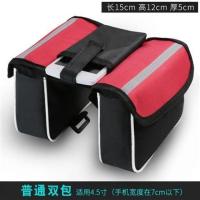 自行车包前梁包山地车公路车上管包骑行配件装备大全单车跨包 普通上管包红色-小号