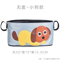 通用电动车前置袋储物挂包踏板自行车摩托车电瓶单车多功能收纳袋 不带盖-小狗款