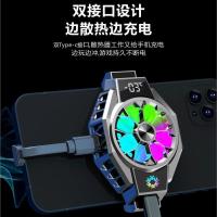 REMAX/睿量散热器手机降温器半导体制冷吃鸡游戏散热神器黑鲨同款 碳晶黑[转接线充电]3秒速冷/数显 [配Type-c