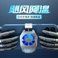 半导体制冷器手机散热降温神器背夹散热冰封磁吸散热器游戏散热器 2021新款风扇(插电款)