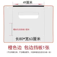 单独顶棚电动摩托车雨棚蓬配件遮阳伞踏板车遮雨防晒前挡风板黑胶 [橙色包边]高清挡板
