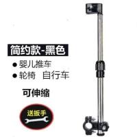 自行车撑伞架 折叠车婴儿车遮阳撑伞夹 雨伞支撑架 普通型软管型 C型伞架(送工具)