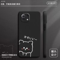 托脸小熊小米11青春版手机壳可爱液态硅胶xiaomi十一lite女防摔男 小米11青春黑-线条托脸小熊