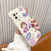 小米11手机壳11Pro简约11Ultra液态硅胶11青春版卡通mi防摔套 开心不胖(象牙白)+同款硅胶挂绳 11