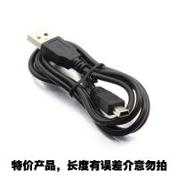加长蓝牙音响蓝牙音箱充电线mp3数码相机mp4数据线导航充电器线 0.5米充电线2条裝[不能下载]