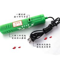 模具退磁器小型消磁器消磁棒磨床去磁棒金属五金工件消磁棒脱磁棒 单个装