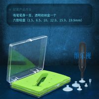手动套装吸笔配六吸盘IC BGM小工件轻便真空吸附贴片强吸力起拔器 V-8003