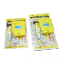 3米5米磁力线坠 磁力线锥 吊线锤 磁力线锤 线坠 线锤 吊坠 吊锤 3米