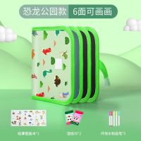画画板儿童益智涂鸦神器宝宝小黑板家用写字板可擦便携式画本玩具 恐龙6页+4笔+临摹画册+湿巾