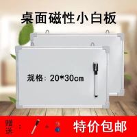 儿童画画板画架套装可升降写字板磁性小黑板双面涂鸦板支架式白板 黑色 挂式20*30cm双面白色