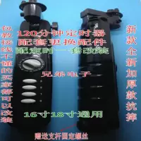 120分钟电风扇配件落地扇通用接线盒外壳开关箱风扇扇体开关支架 120分钟带定时器 黑色