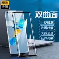 华为mate40pro钢化膜曲屏mate40手机膜全屏蓝光防指纹超清防爆膜+ 华为mate40 原配升级材质[超清]水凝