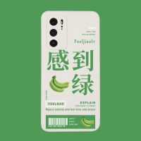 感到焦虑华为p40pro手机壳nova578男女p30硅胶Mate40pro mate30套 感到焦虑 P20