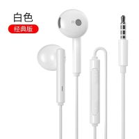 华为原装半入耳式耳机AM116nova4e p10荣耀10畅享9 AM115小米 AM115[白]+[官方正品盒装]