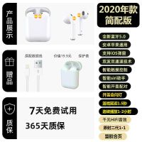 华强北洛达无线蓝牙耳机二代三代降噪安卓苹果通用1536U双耳 2代简配+没有无线充+无入耳检测