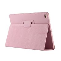 苹果ipad6/5/4/3/2平板保护套迷你mini1/2/3/4保护壳A1893保护套 粉色荔枝皮套 迷你mini1/