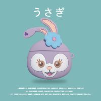 小米Air2s耳机套卡通星黛兔立体小米Air2真无线蓝牙耳机保护套软 星黛兔+指环 小米Air2