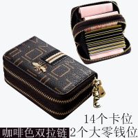 防盗刷多卡位小巧可爱小蜜蜂卡包女通用防消磁精致大容量名片夹 棕色 单层风琴14卡位 普通版