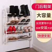 简易免打孔壁挂式门后鞋架收纳置物架经济型收纳鞋柜宿舍鞋架多层 4层钉墙(打孔或钉钉)